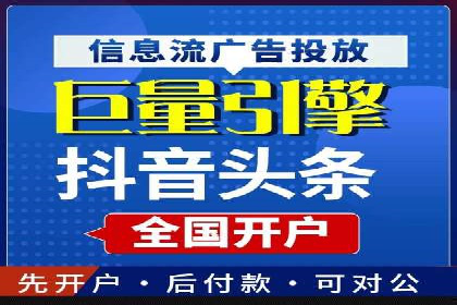 精准营销的秘诀：专业SEM托管的成功故事分享